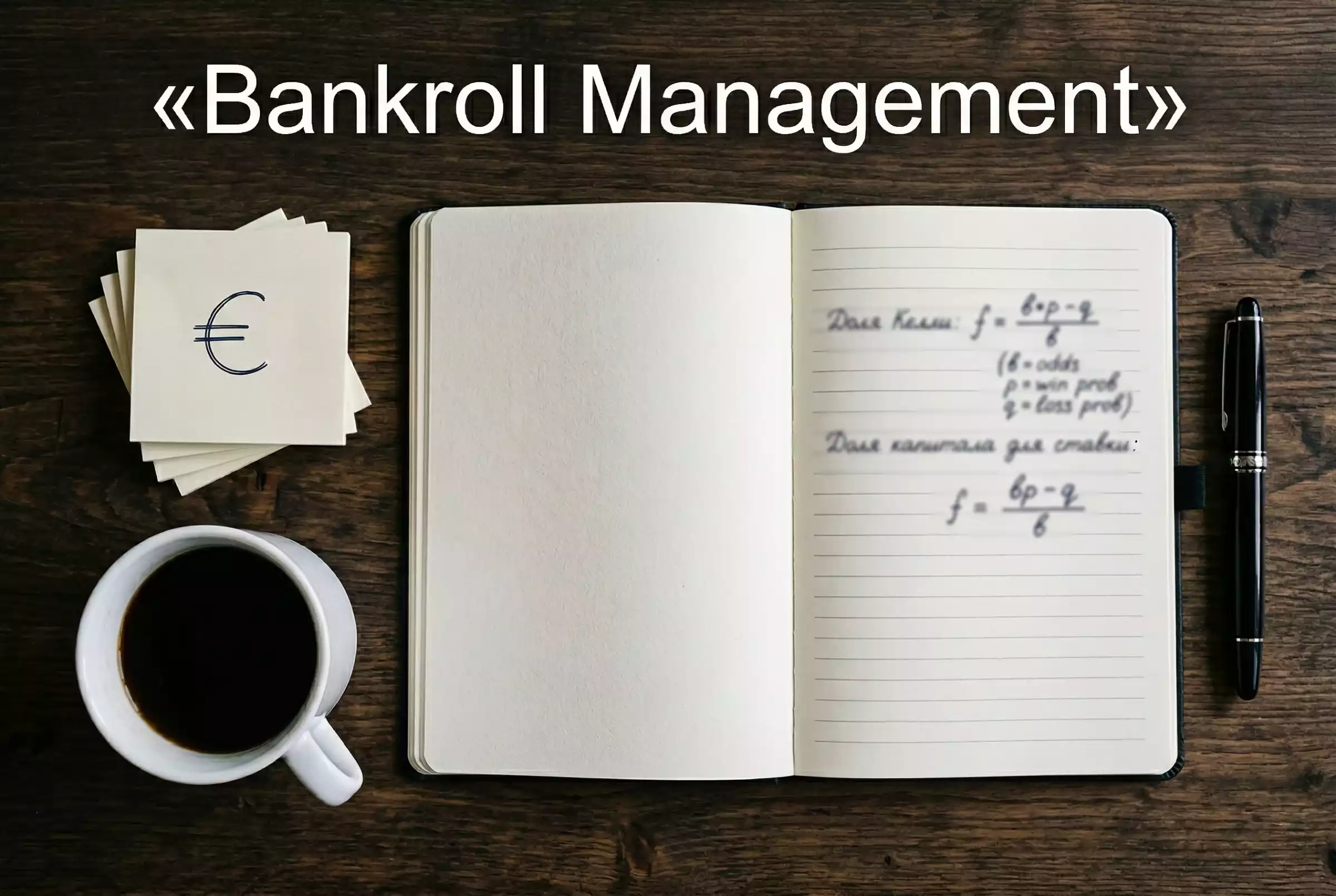 Notizbuch mit handgeschriebener Kelly-Formel neben einem Taschenrechner-Symbol aus Papier